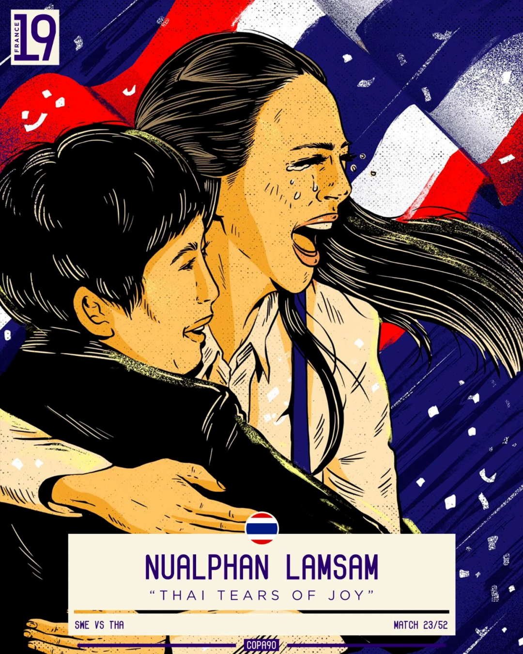 来自泰国的喜悦之泪